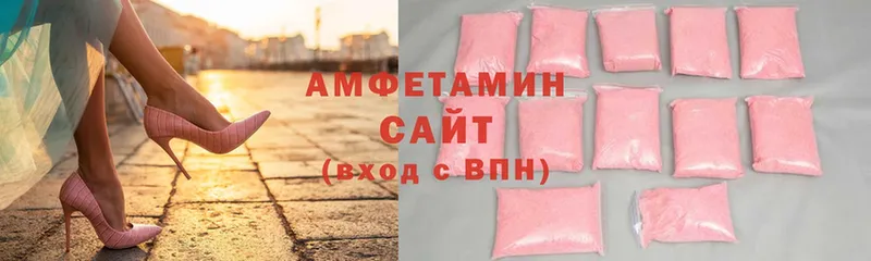 Amphetamine VHQ  сколько стоит  Абаза 